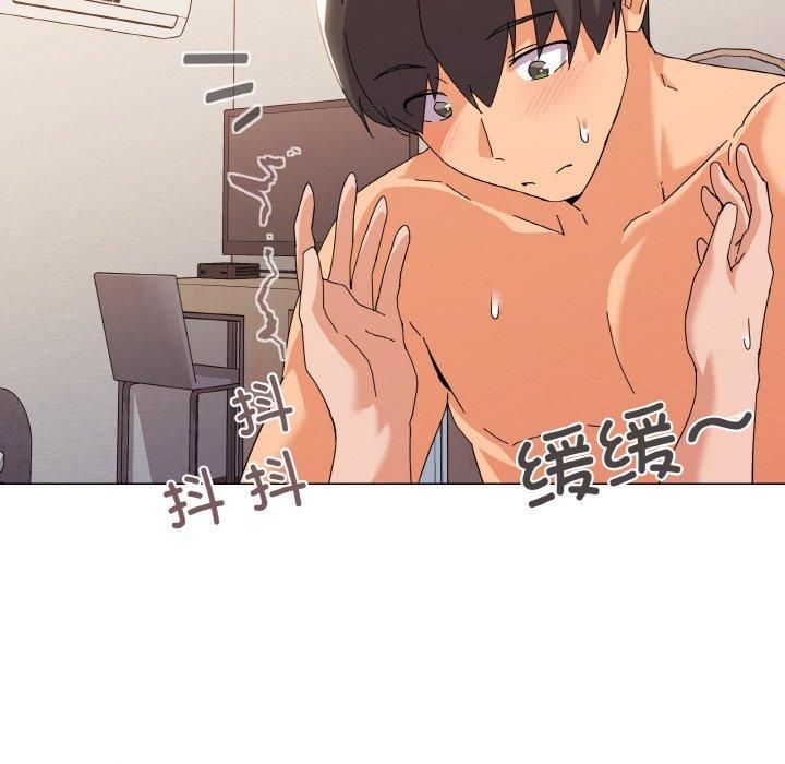 家人之间这样不好吧第21話