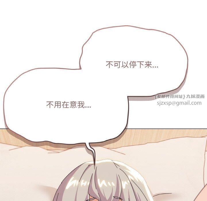 家人之间这样不好吧第21話