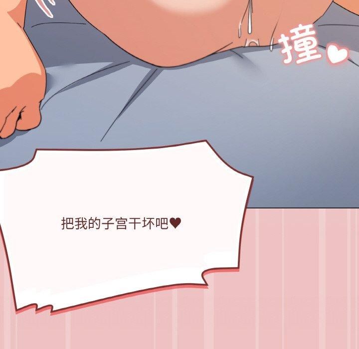 家人之间这样不好吧第21話