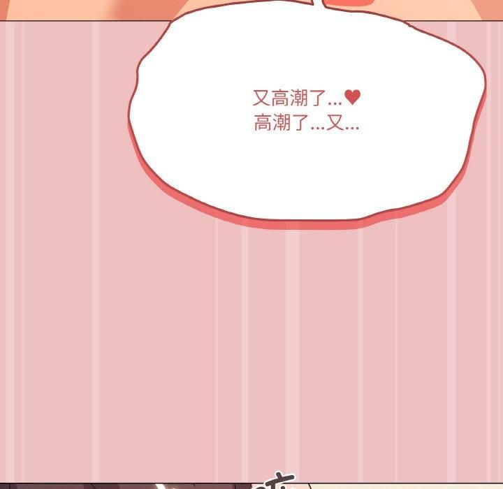 家人之间这样不好吧第21話