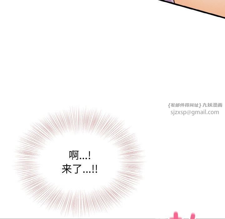 身体互换第22話