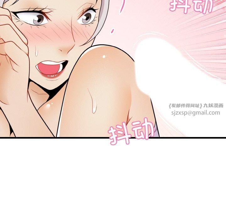 身体互换第22話