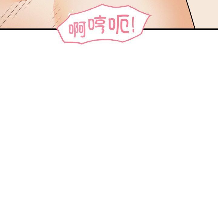 身体互换第22話