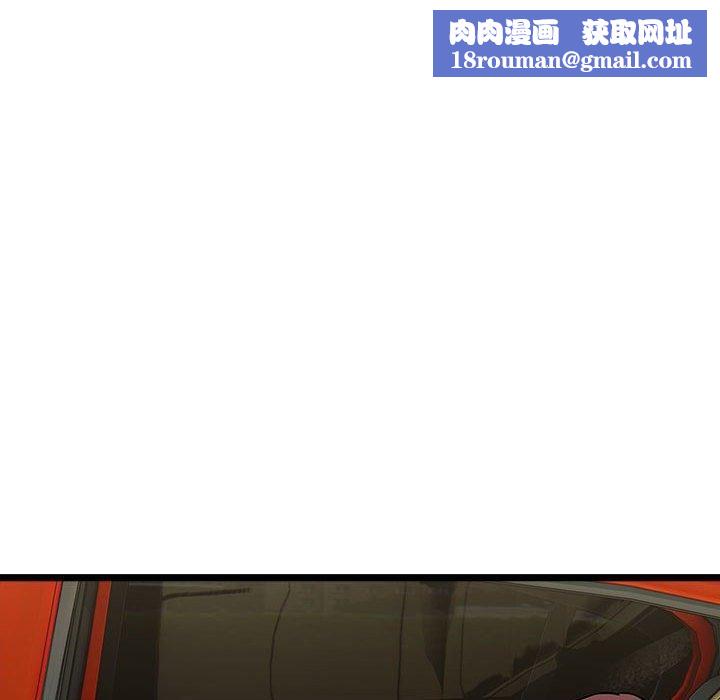 好运出租车第36話