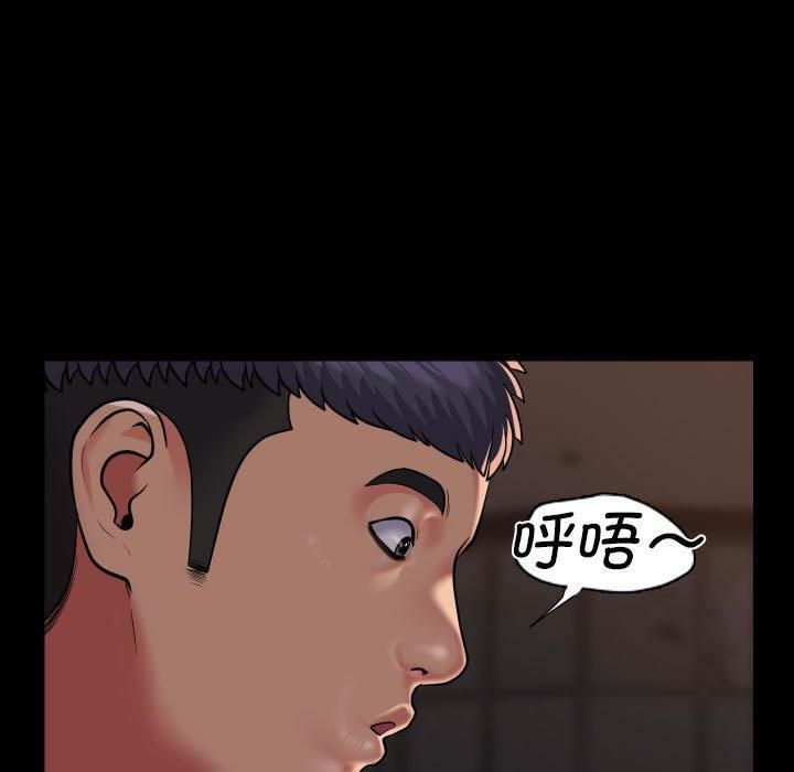 敲开你的门第115話