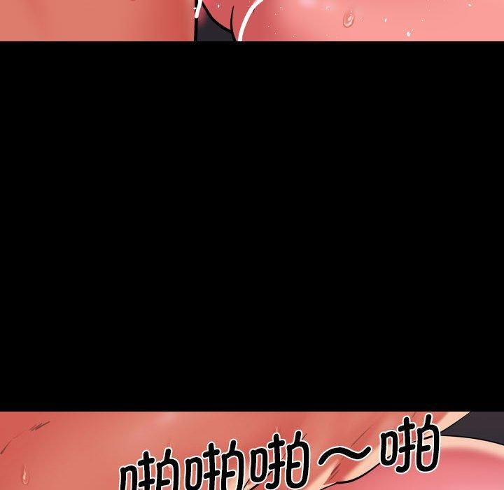 敲开你的门第115話