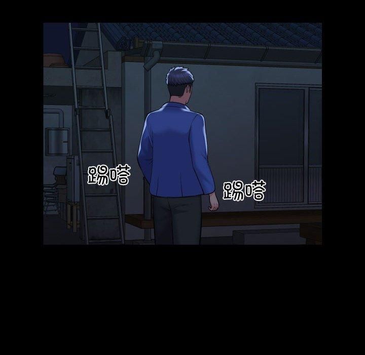 敲开你的门第115話