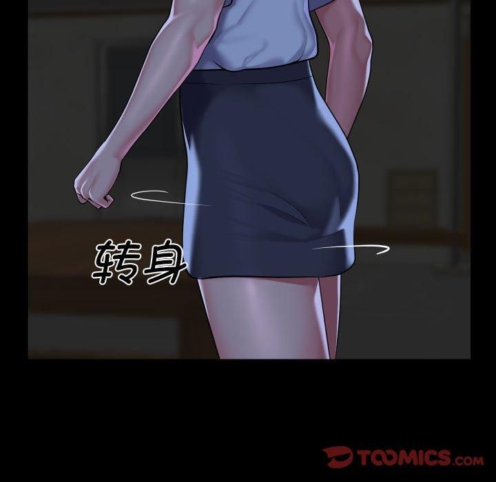 敲开你的门第115話