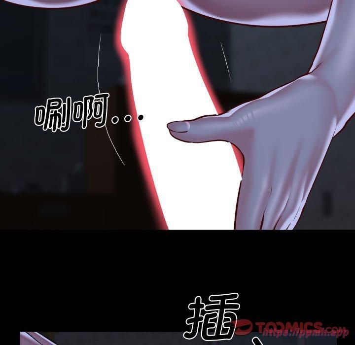 敲开你的门第115話