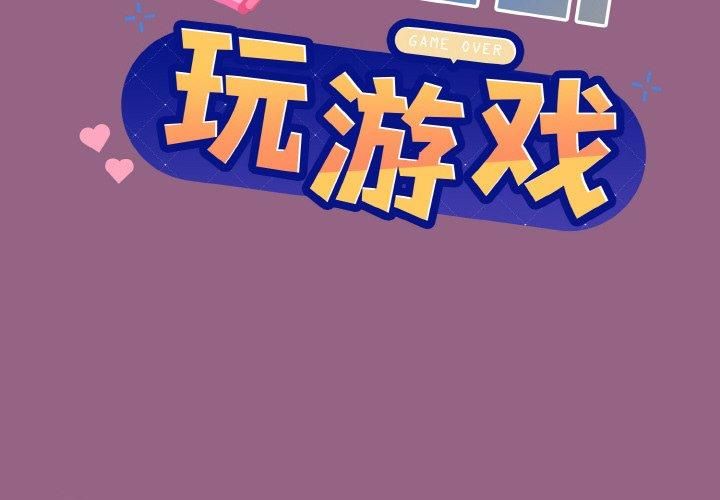 和美女上司玩游戏第27話