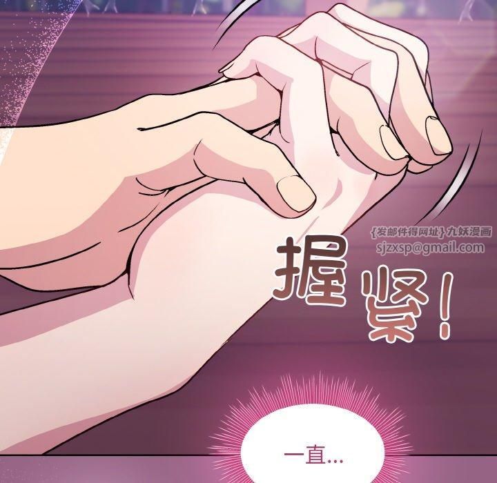 和美女上司玩游戏第27話