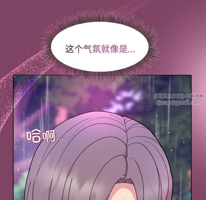 和美女上司玩游戏第27話