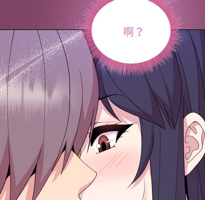 和美女上司玩游戏第27話