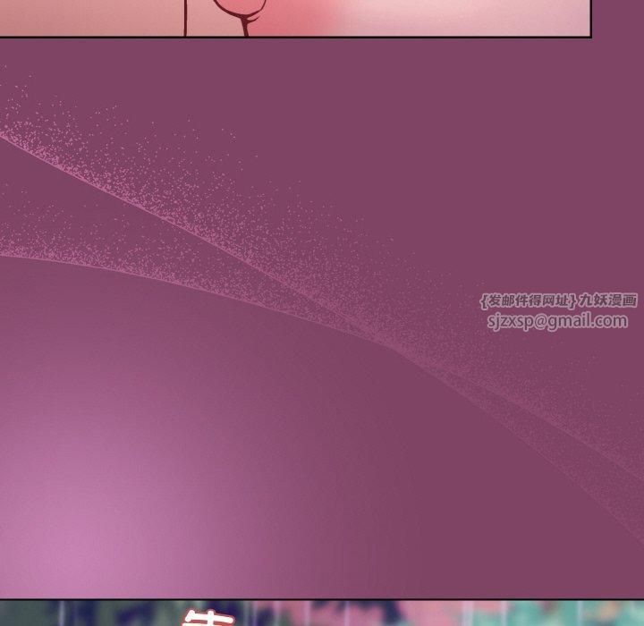 和美女上司玩游戏第27話