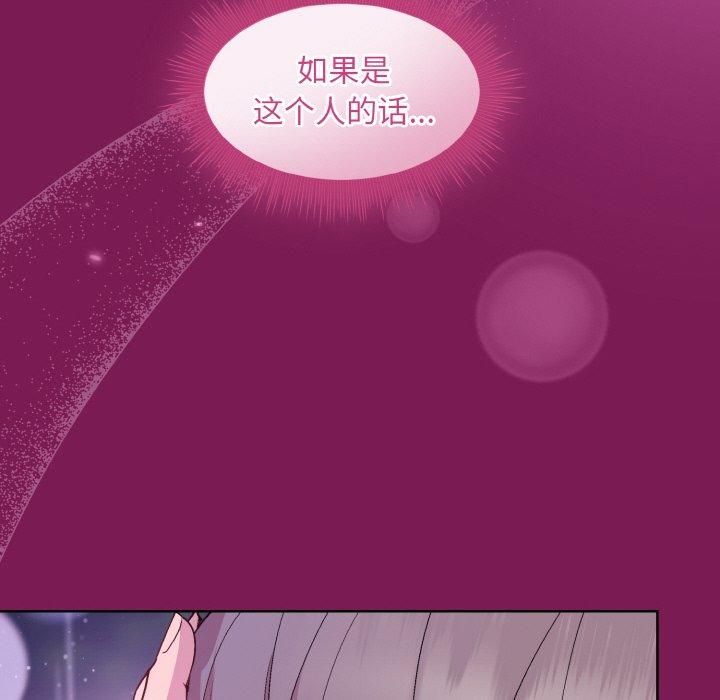 和美女上司玩游戏第27話