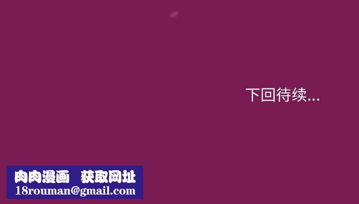 和美女上司玩游戏第27話