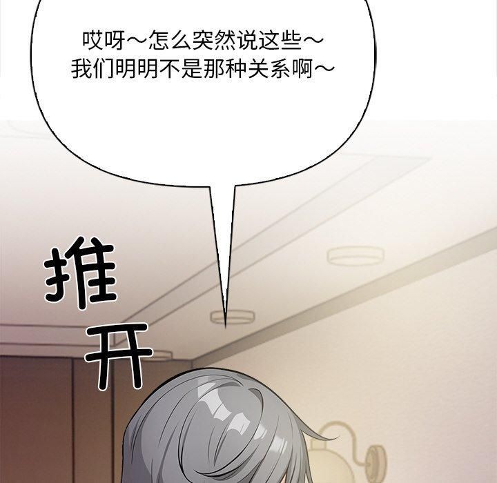 情侣游戏第16話