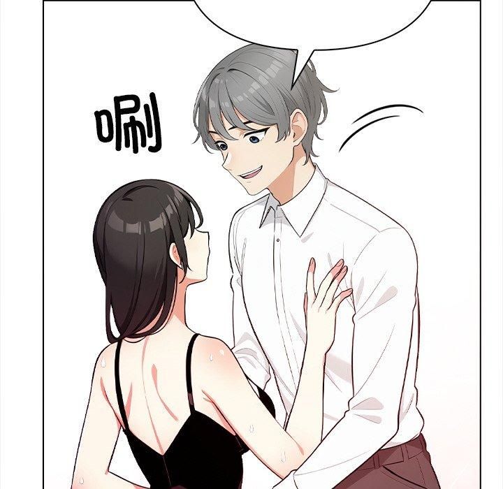 情侣游戏第16話