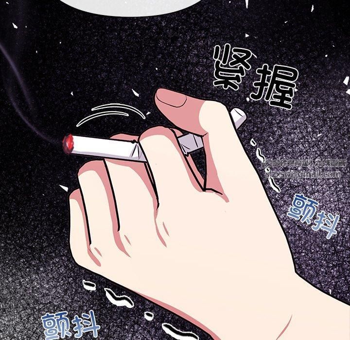 情侣游戏第16話