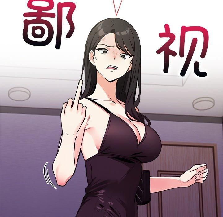 情侣游戏第16話