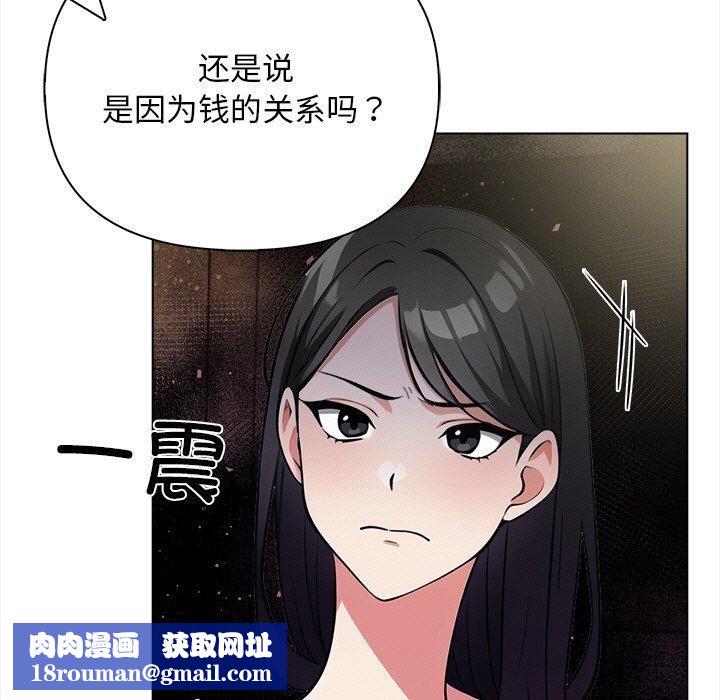 情侣游戏第16話