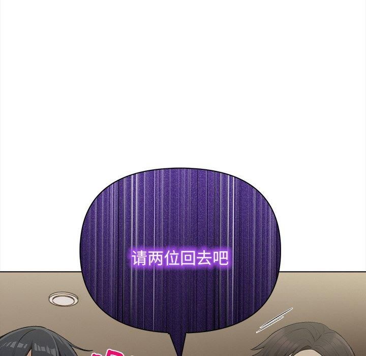 情侣游戏第16話