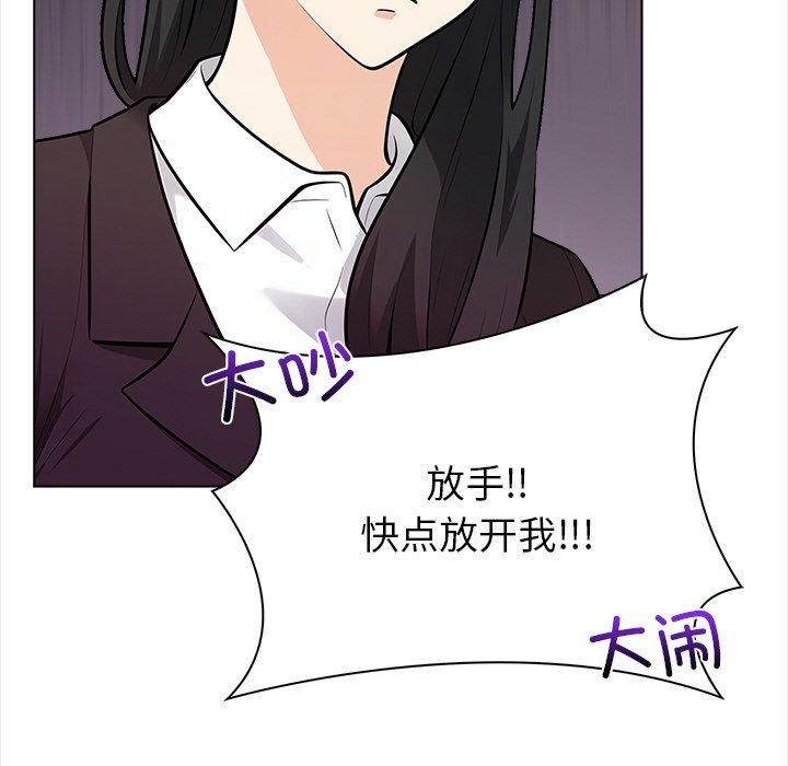 情侣游戏第16話