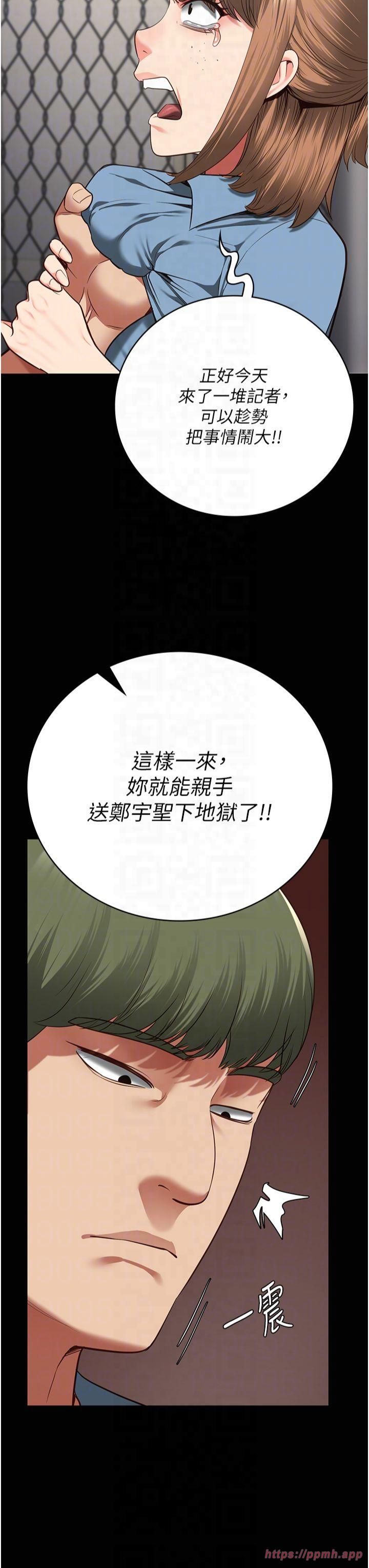 監獄女囚第83話-給我大雞雞!!