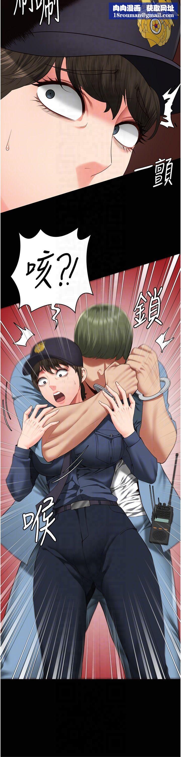 監獄女囚第83話-給我大雞雞!!