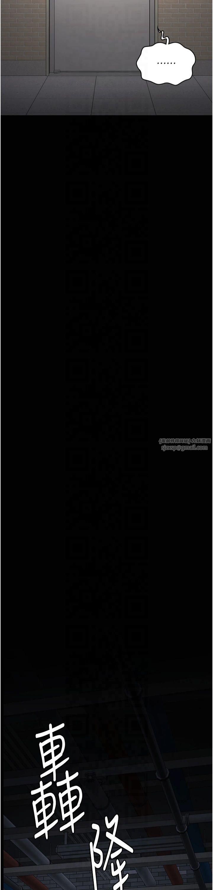 監獄女囚第83話-給我大雞雞!!