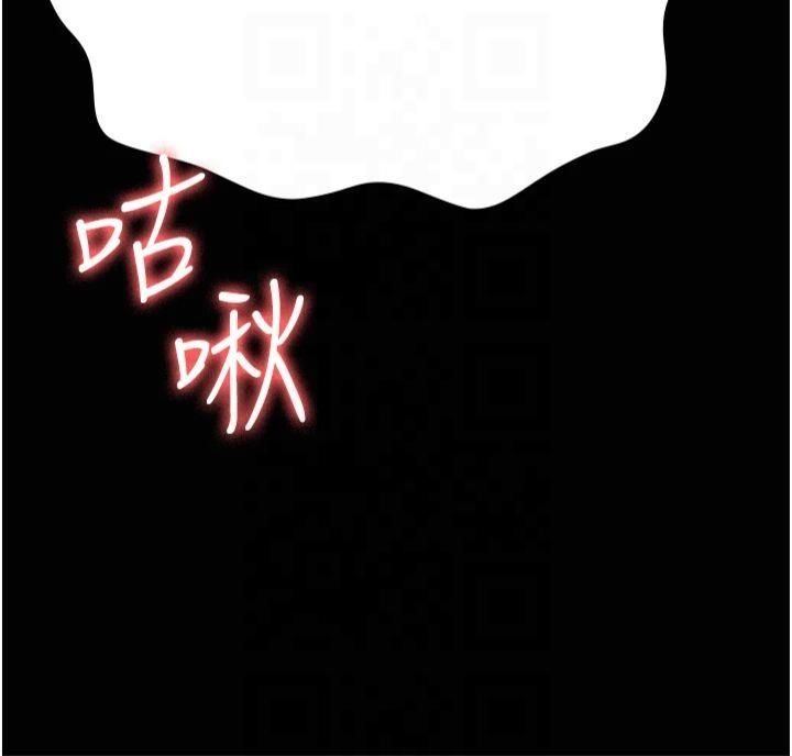 监狱女囚第83話-給我大雞雞!!