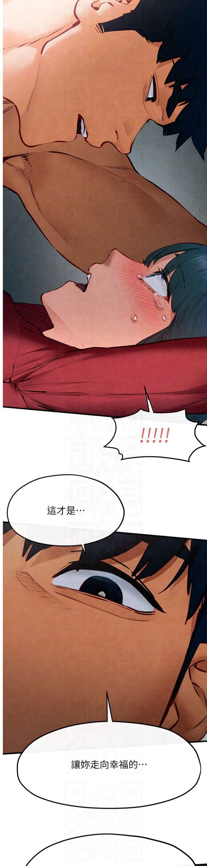 慾海交锋第52話-終生為主人效勞