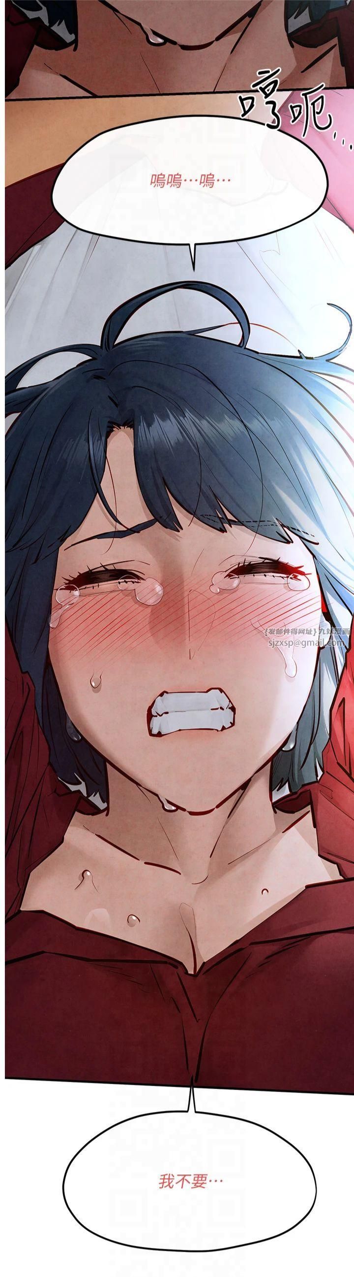 慾海交锋第52話-終生為主人效勞