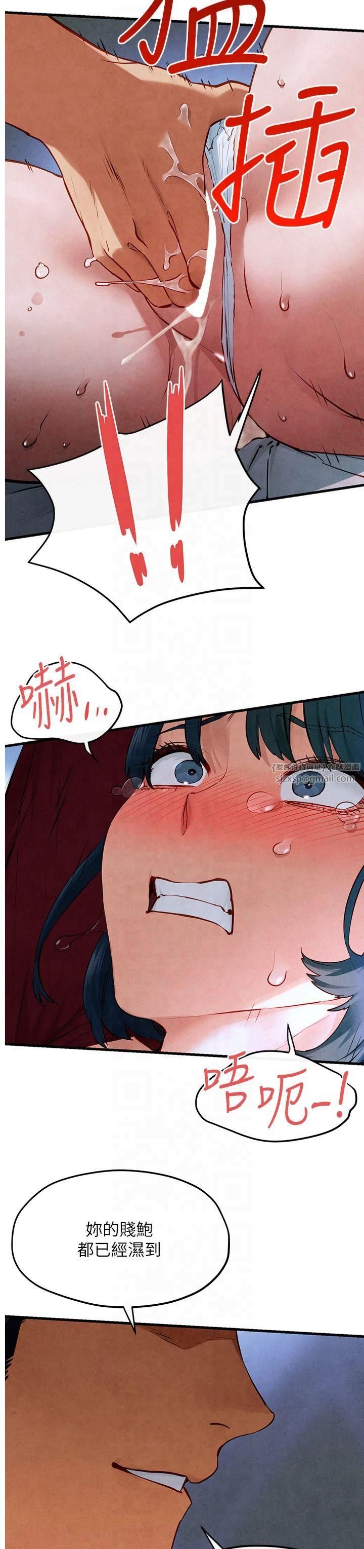 慾海交锋第52話-終生為主人效勞