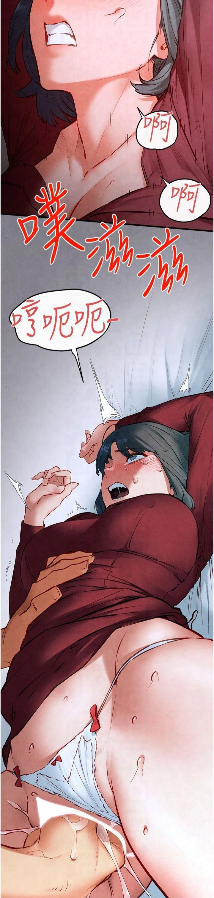 慾海交锋第52話-終生為主人效勞