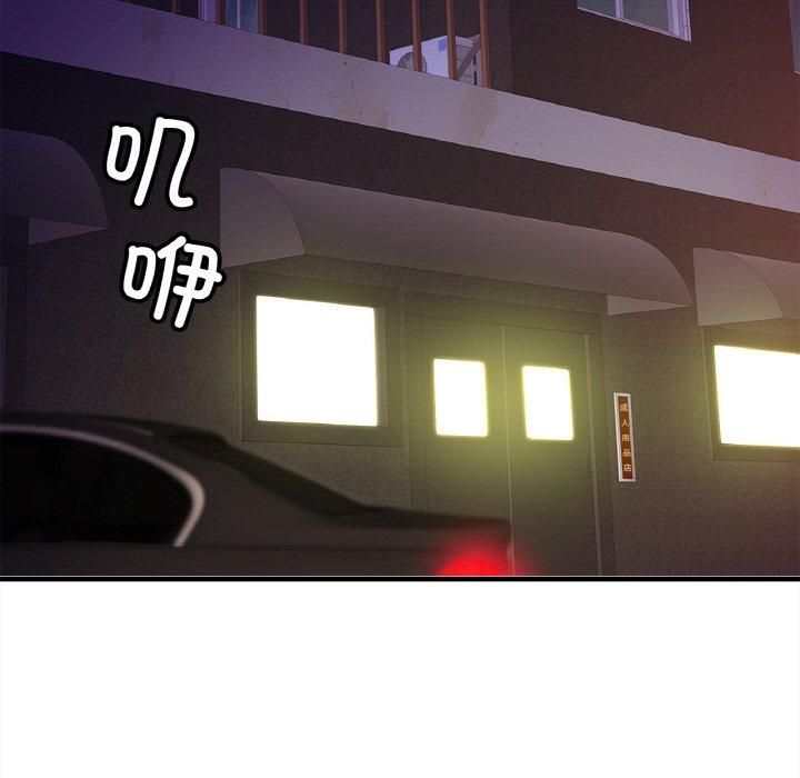 亲密一家人第56話