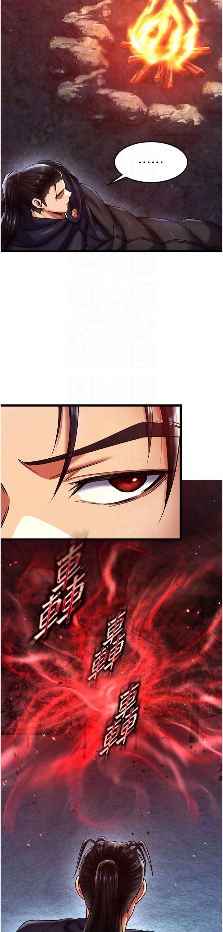 色鵰英雄传:一捅天下第61話-無法回頭的關係