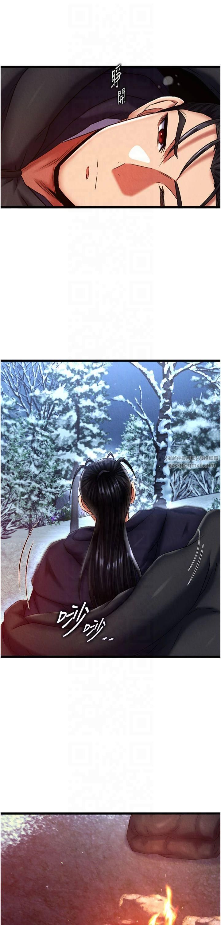 色鵰英雄传:一捅天下第61話-無法回頭的關係