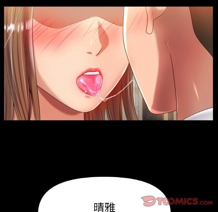 冰上恋人第48話