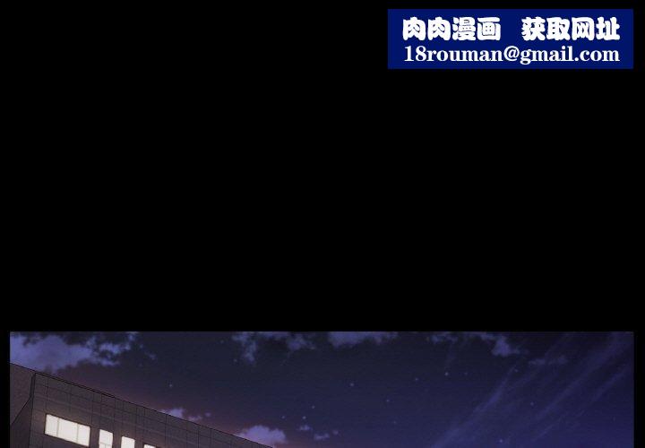 冰上恋人第48話