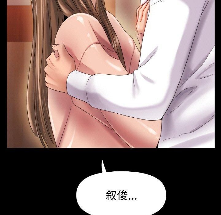 冰上恋人第48話