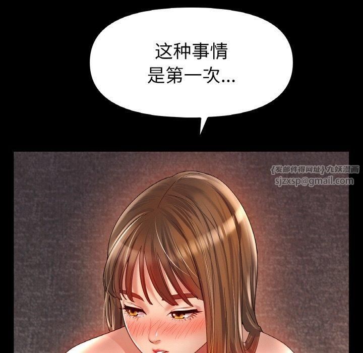 冰上恋人第48話