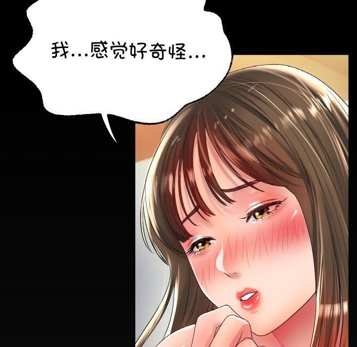 冰上恋人第48話