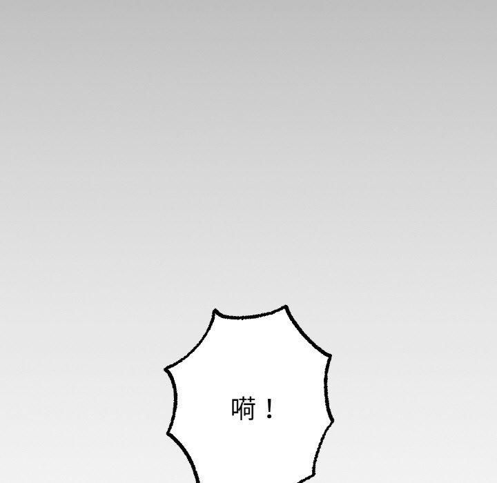 冰上恋人第48話