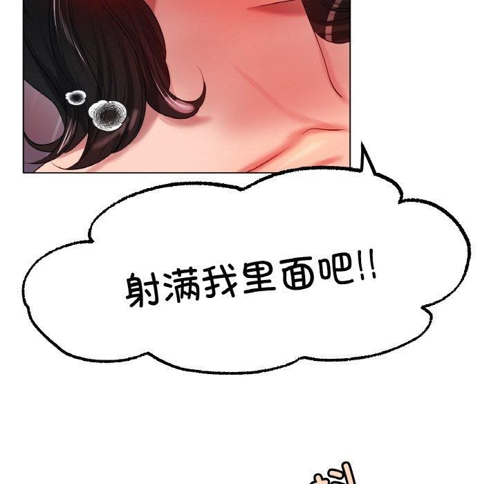 冰上恋人第48話