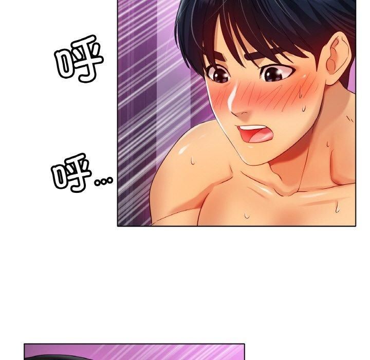 冰上恋人第48話