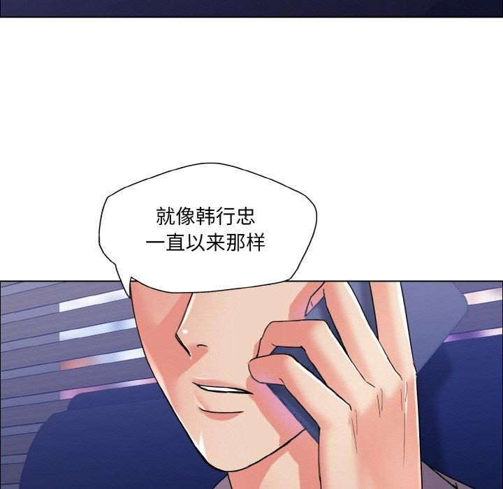 了不起的她第41話