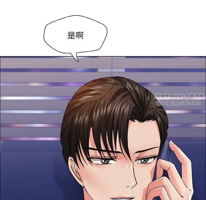 了不起的她第41話