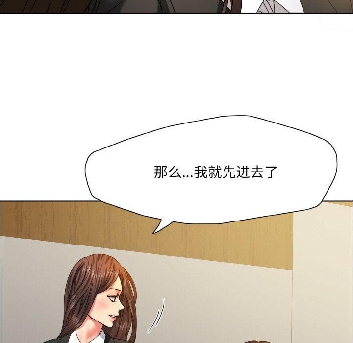 了不起的她第41話