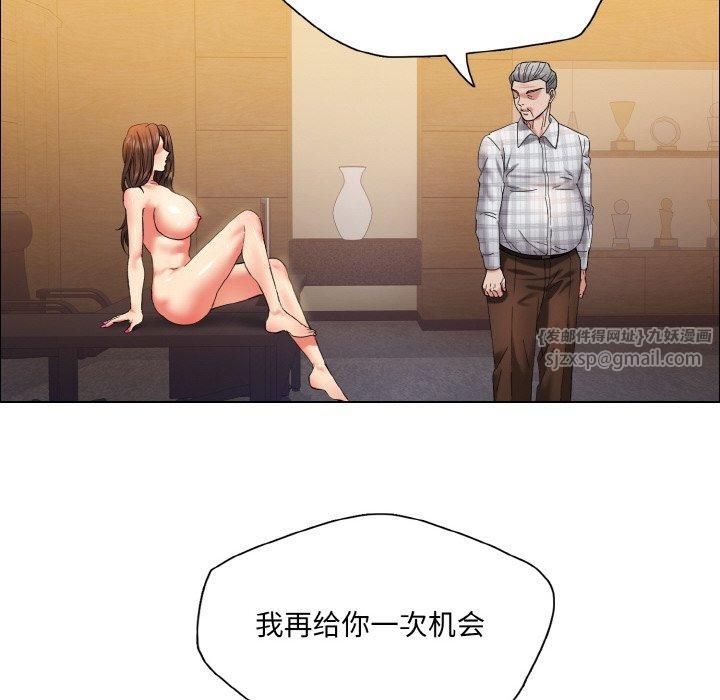 了不起的她第41話